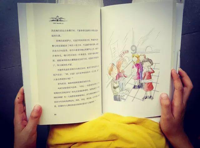 地球守护者