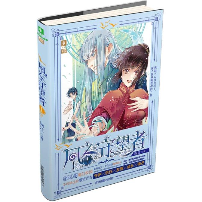 写作者王冠丨十九岁开始写文字，点滴收获，缓慢却也日渐丰厚。