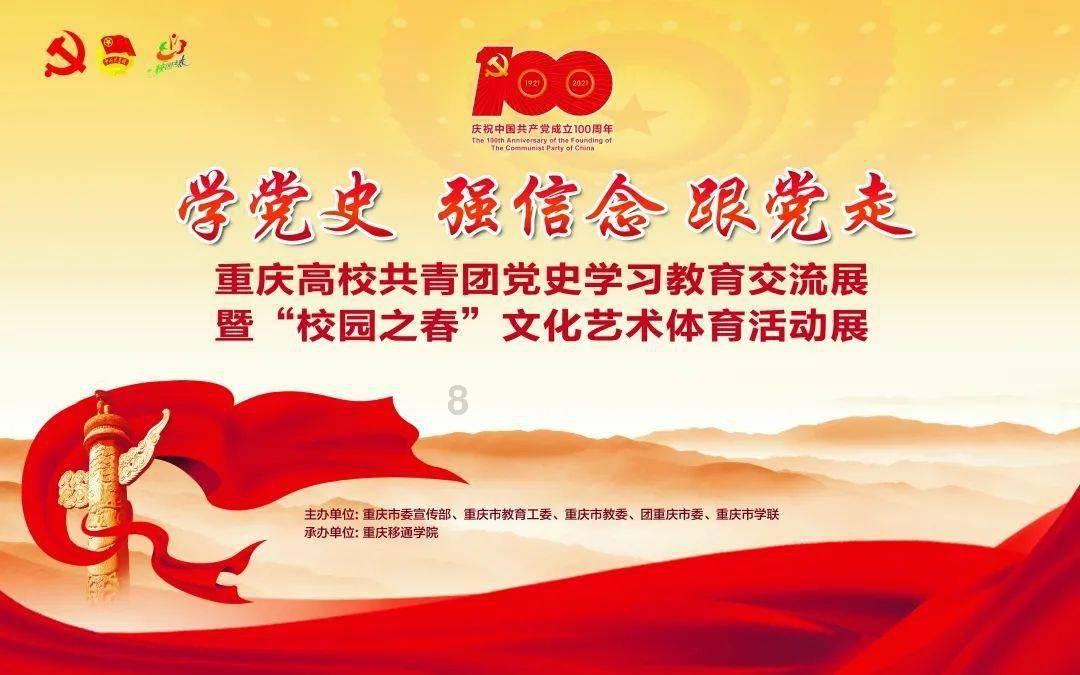 “谢谢热心的重庆人！”广州旅客不慎丢失电脑，幸好遇到耿直公交司机……